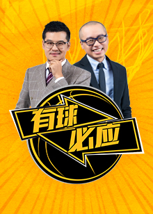 这样的战术